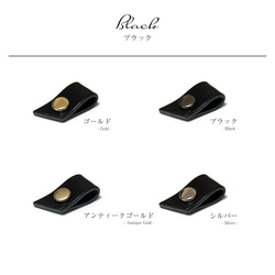栃木レザー使用 ラッピングリボン　ミニサイズ 単品 全6色 日本製 5枚目の画像