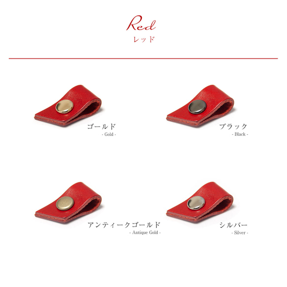 栃木レザー使用 ラッピングリボン　ミニサイズ 単品 全6色 日本製 8枚目の画像