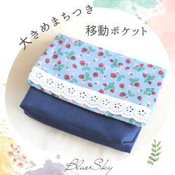 【mgmama♡】リバティ　アイスノンカバー　花柄　５点　本体１点 mgmama♡様専用】リバティ アイスノンカバー 花柄 2点 - メルカリ