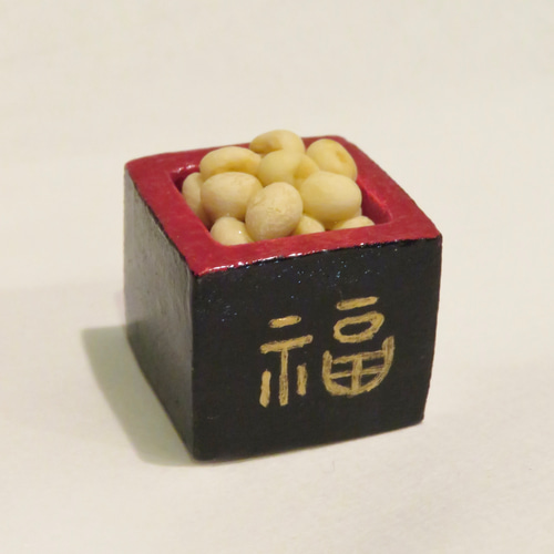 正絹節分飾り【福福うさぎ うきうき 節分セット】正絹縮緬人形 柊鰯 豆 