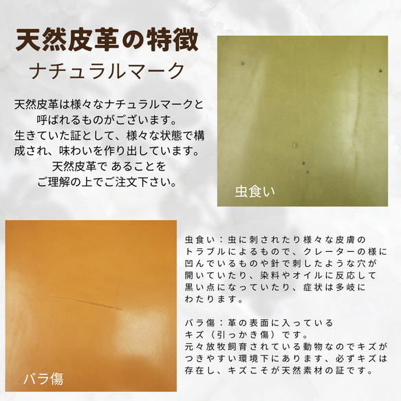 栃木レザー　レザー　A4サイズ　革　皮革　本革　ヌメ革　レザークラフト　ハンドメイド　 9枚目の画像