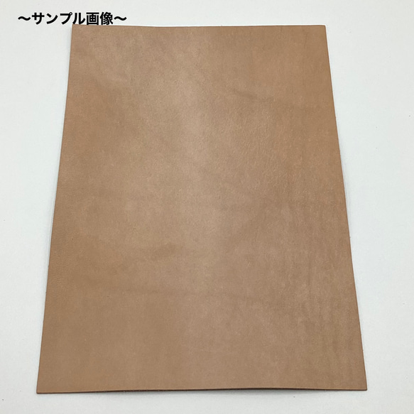 栃木レザー　レザー　A4サイズ　革　皮革　本革　ヌメ革　レザークラフト　ハンドメイド　 4枚目の画像