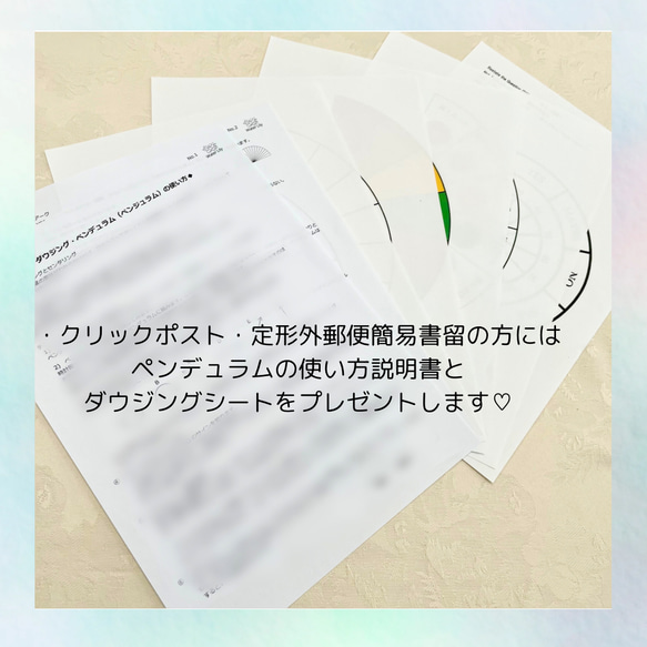 ヒマラヤ水晶と活性加工ビーズのペンデュラム 天然石ペンデュラム 10枚目の画像