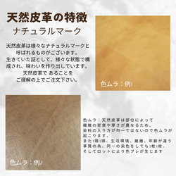 姫路レザー　30cm幅×70cm（21ds程度）　2.0mm　シアロ　ブラウン　ma231002　皮革　レザー　革 7枚目の画像
