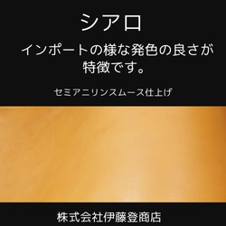 姫路レザー　30cm幅×70cm（21ds程度）　2.0mm　シアロ　黒　ma231005　皮革　レザー　革 4枚目の画像
