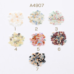 A4907-3 150個 アクリルビーズ ピーナッツ型 ミックスカラー 2×4mm 3 x（50ヶ） 1枚目の画像