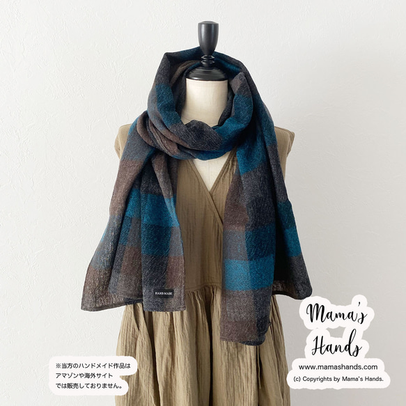 《ブルーグリーン チェック》おしゃれな  ナチュラル 大きめ 茶系 ベージュ ガーゼ ウール 秋 冬 ストール 9枚目の画像