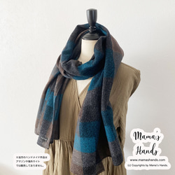 《ブルーグリーン チェック》おしゃれな  ナチュラル 大きめ 茶系 ベージュ ガーゼ ウール 秋 冬 ストール 1枚目の画像