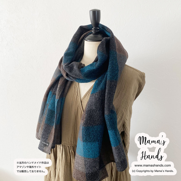 《ブルーグリーン チェック》おしゃれな  ナチュラル 大きめ 茶系 ベージュ ガーゼ ウール 秋 冬 ストール 1枚目の画像