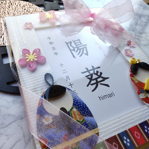 クイリングの写真立て＊ひなまつり ひな祭り ひな人形 初節句 もも