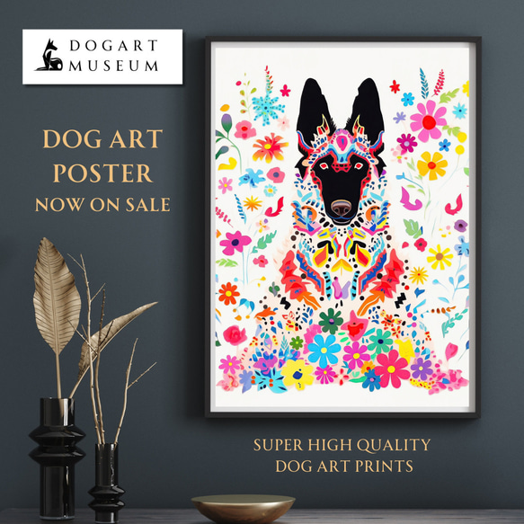 【花とジャーマンシェパード犬の夢の世界 No.1】アートポスター 犬の絵 犬の絵画 犬のイラスト 1枚目の画像