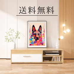 【花とジャーマンシェパード犬の夢の世界 No.3】アートポスター 犬の絵 犬の絵画 犬のイラスト 4枚目の画像