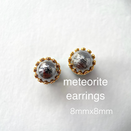 送料無料】メテオライト 隕石 8mmx8mm スタッドピアス（ペア） ピアス