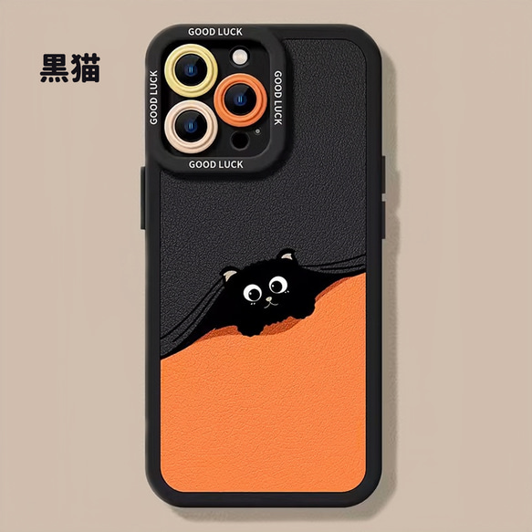 オリジナルイラストiPhoneケース　黒猫　かわいい　シリコン　高級感 2枚目の画像