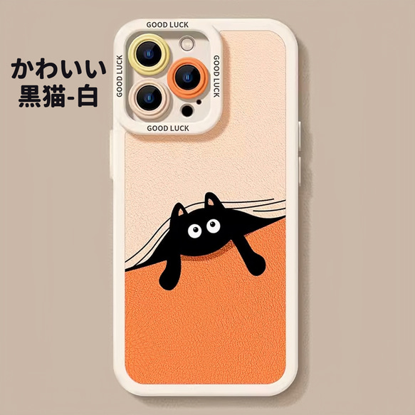 オリジナルイラストiPhoneケース　黒猫　かわいい　シリコン　高級感 10枚目の画像