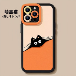 オリジナルイラストiPhoneケース　黒猫　かわいい　シリコン　高級感 5枚目の画像