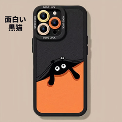 オリジナルイラストiPhoneケース　黒猫　かわいい　シリコン　高級感 7枚目の画像
