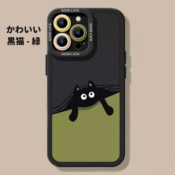 オリジナルイラストiPhoneケース　黒猫　かわいい　シリコン　高級感 13枚目の画像