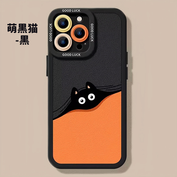 オリジナルイラストiPhoneケース　黒猫　かわいい　シリコン　高級感 6枚目の画像