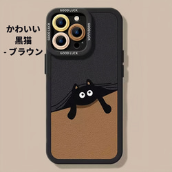 オリジナルイラストiPhoneケース　黒猫　かわいい　シリコン　高級感 14枚目の画像