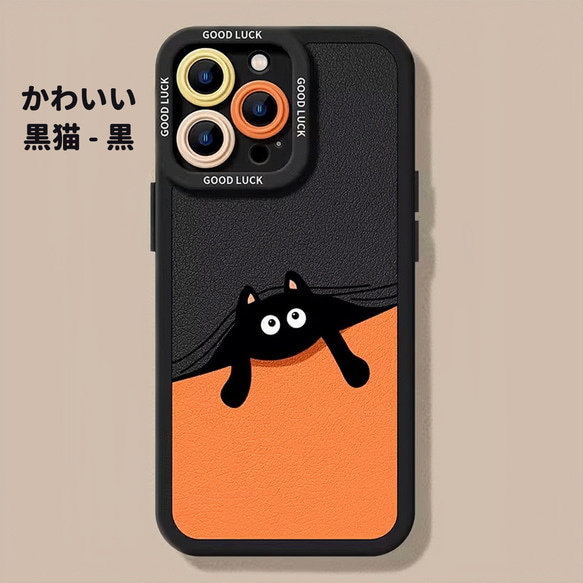 オリジナルイラストiPhoneケース　黒猫　かわいい　シリコン　高級感 12枚目の画像