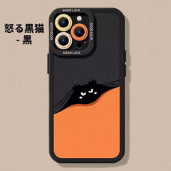 オリジナルイラストiPhoneケース　黒猫　かわいい　シリコン　高級感 8枚目の画像
