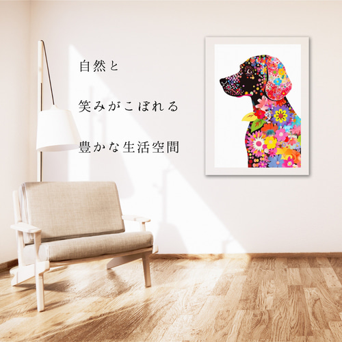 花とラブラドールレトリバー犬の夢の世界 No.1】アートポスター