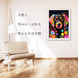【花とラブラドールレトリバー犬の夢の世界 No.3】アートポスター 犬の絵 犬の絵画 犬のイラスト 6枚目の画像