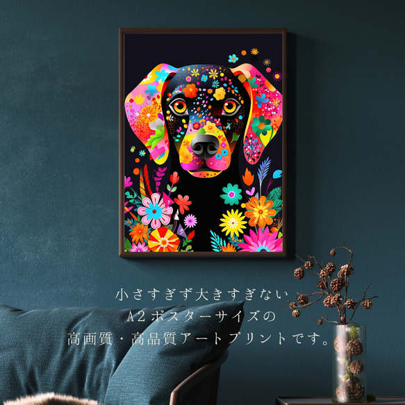 【花とラブラドールレトリバー犬の夢の世界 No.3】アートポスター 犬の絵 犬の絵画 犬のイラスト 2枚目の画像