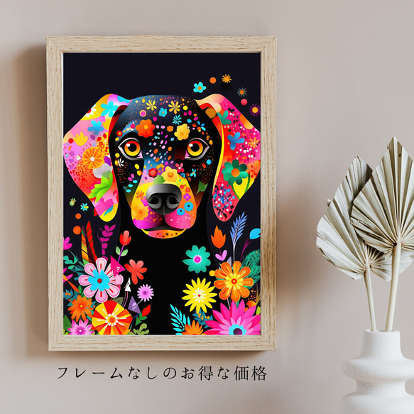 【花とラブラドールレトリバー犬の夢の世界 No.3】アートポスター 犬の絵 犬の絵画 犬のイラスト 5枚目の画像