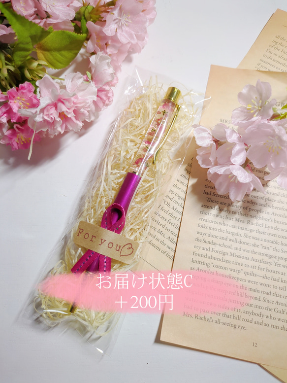 名前刻印❀本物の桜ハーバリウムボールペン❀ホワイト❀卒業祝い　入学祝い❀ 7枚目の画像