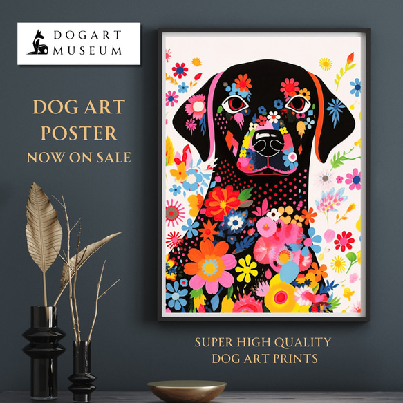 【花とラブラドールレトリバー犬の夢の世界 No.4】アートポスター 犬の絵 犬の絵画 犬のイラスト 1枚目の画像