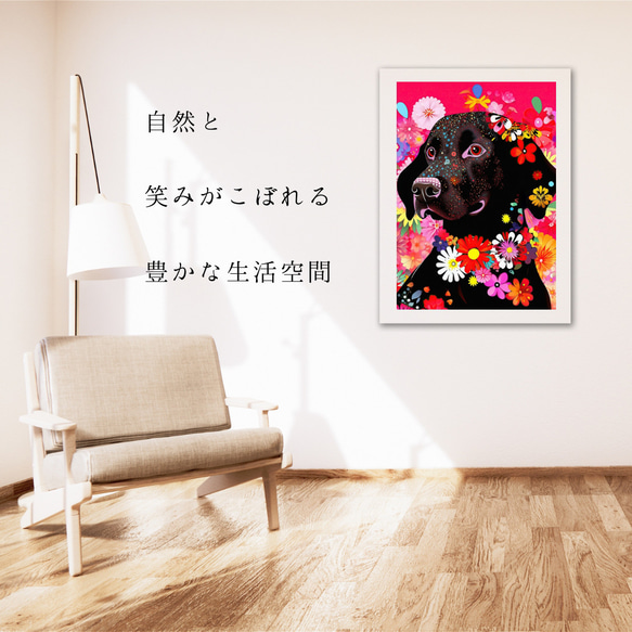 【花とラブラドールレトリバー犬の夢の世界 No.5】アートポスター 犬の絵 犬の絵画 犬のイラスト 6枚目の画像