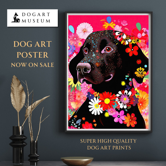 【花とラブラドールレトリバー犬の夢の世界 No.5】アートポスター 犬の絵 犬の絵画 犬のイラスト 1枚目の画像