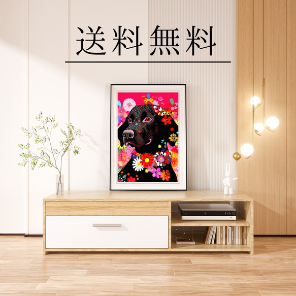 【花とラブラドールレトリバー犬の夢の世界 No.5】アートポスター 犬の絵 犬の絵画 犬のイラスト 4枚目の画像