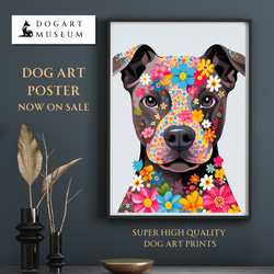 【花とピットブル犬の夢の世界 No.1】アートポスター 犬の絵 犬の絵画 犬のイラスト 1枚目の画像
