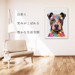【花とピットブル犬の夢の世界 No.1】アートポスター 犬の絵 犬の絵画 犬のイラスト 6枚目の画像