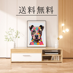 【花とピットブル犬の夢の世界 No.1】アートポスター 犬の絵 犬の絵画 犬のイラスト 4枚目の画像