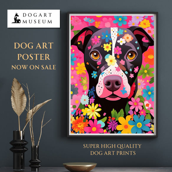 【花とピットブル犬の夢の世界 No.2】アートポスター 犬の絵 犬の絵画 犬のイラスト 1枚目の画像