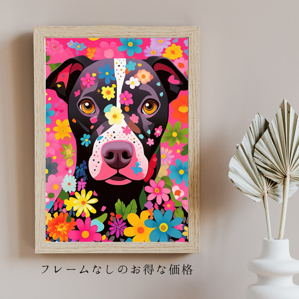 【花とピットブル犬の夢の世界 No.2】アートポスター 犬の絵 犬の絵画 犬のイラスト 5枚目の画像