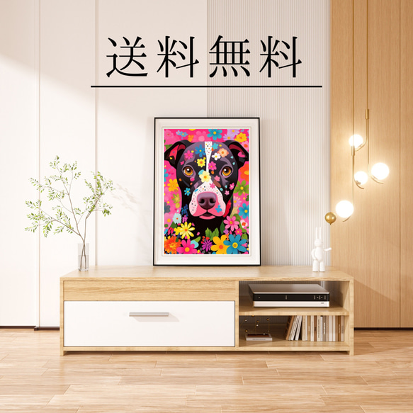 【花とピットブル犬の夢の世界 No.2】アートポスター 犬の絵 犬の絵画 犬のイラスト 4枚目の画像