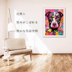 【花とピットブル犬の夢の世界 No.2】アートポスター 犬の絵 犬の絵画 犬のイラスト 6枚目の画像