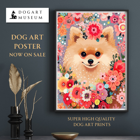 花とポメラニアン犬の夢の世界 No.1】ジークレー版画＊名入れOK