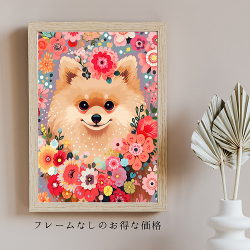 花とポメラニアン犬の夢の世界 No.1】ジークレー版画＊名入れOK