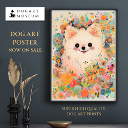 【花とポメラニアン犬の夢の世界 No.2】アートポスター 犬の絵 犬の絵画 犬のイラスト 1枚目の画像