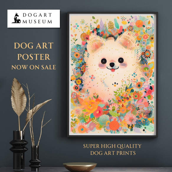 【花とポメラニアン犬の夢の世界 No.2】アートポスター 犬の絵 犬の絵画 犬のイラスト 1枚目の画像
