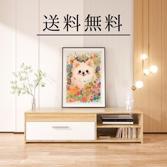 【花とポメラニアン犬の夢の世界 No.2】アートポスター 犬の絵 犬の絵画 犬のイラスト 4枚目の画像