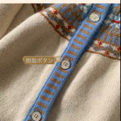 2色　ウール100%　フェアアイル　セーター/カーディガン【春秋冬】 9枚目の画像