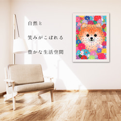 【花とポメラニアン犬の夢の世界 No.3】アートポスター 犬の絵 犬の絵画 犬のイラスト 6枚目の画像