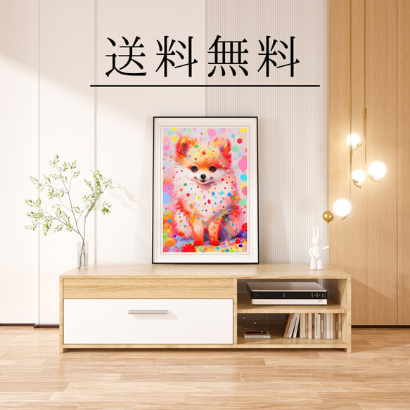 【花とポメラニアン犬の夢の世界 No.6】アートポスター 犬の絵 犬の絵画 犬のイラスト 4枚目の画像